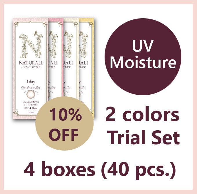 New! Naturali 1day UV Moisture Trial Set - 4 colors
